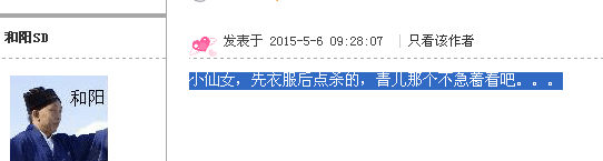 QQͼƬ20150507090037.png