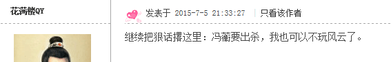 QQͼƬ20150705214458.png